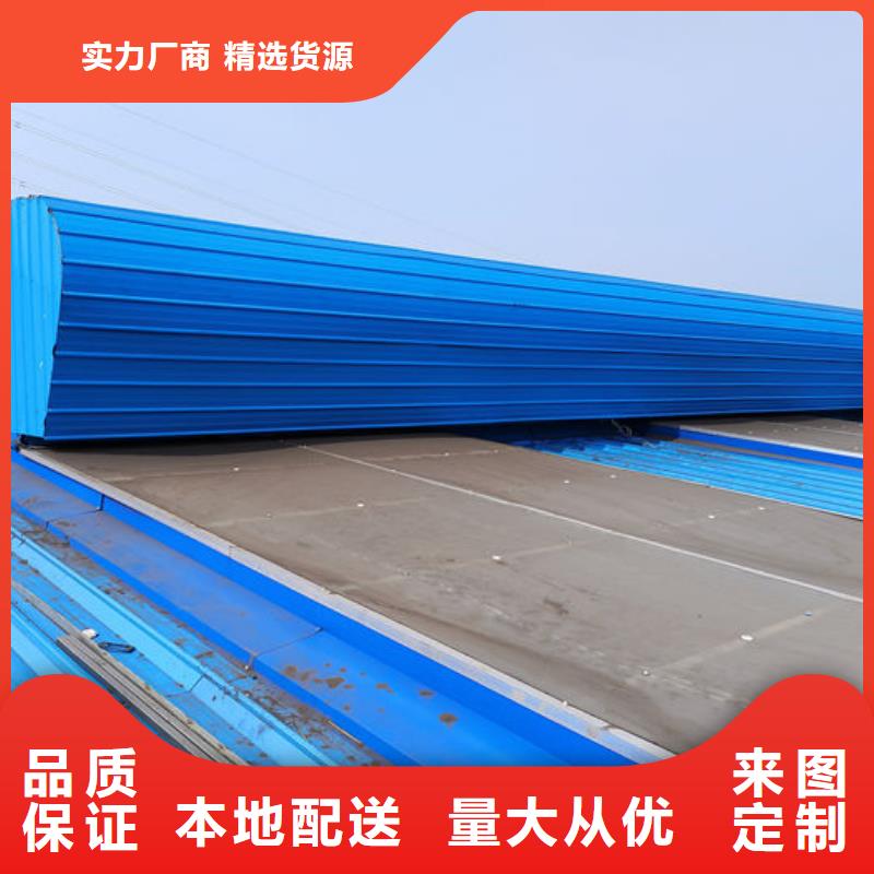 顺坡天窗免费提供方案