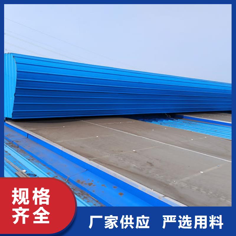 4型通风天窗剖面图（横向天窗）