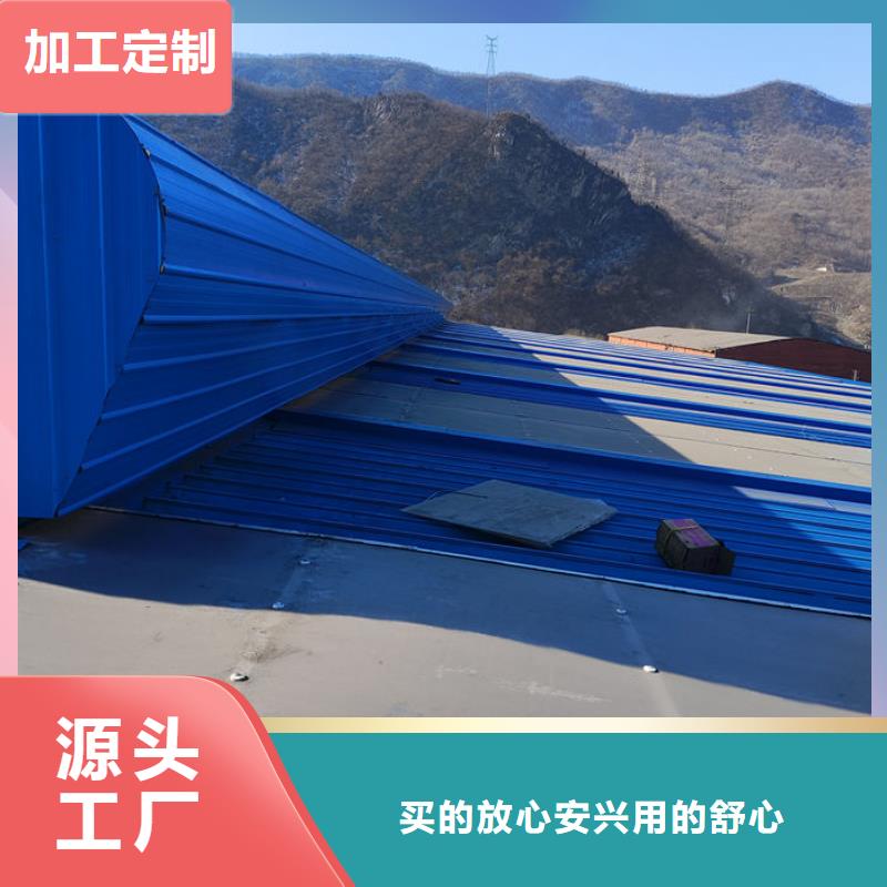 钢结构车间通风设备
