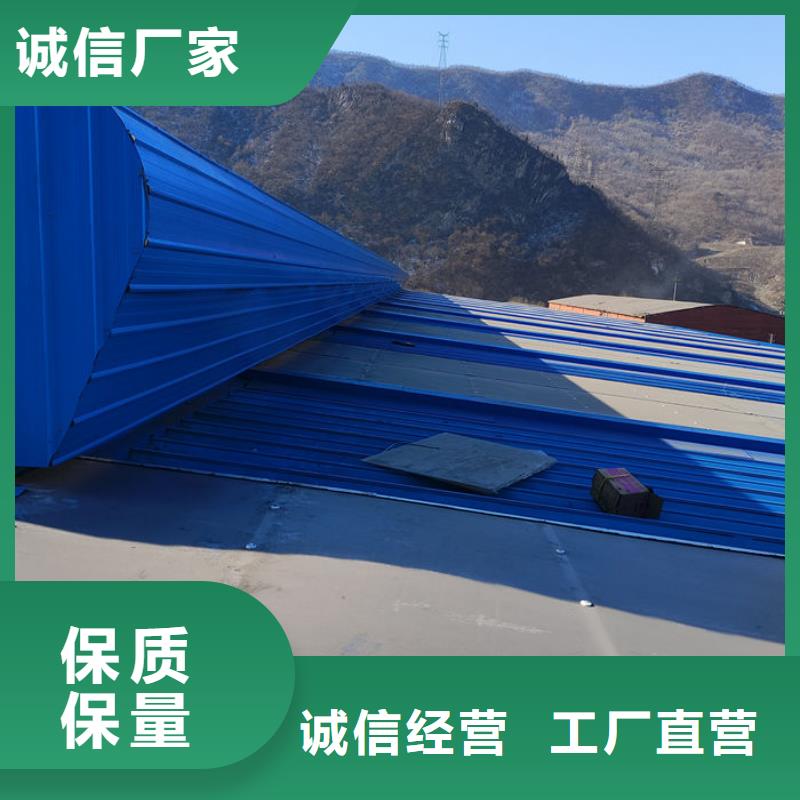 屋脊成品气楼免费咨询