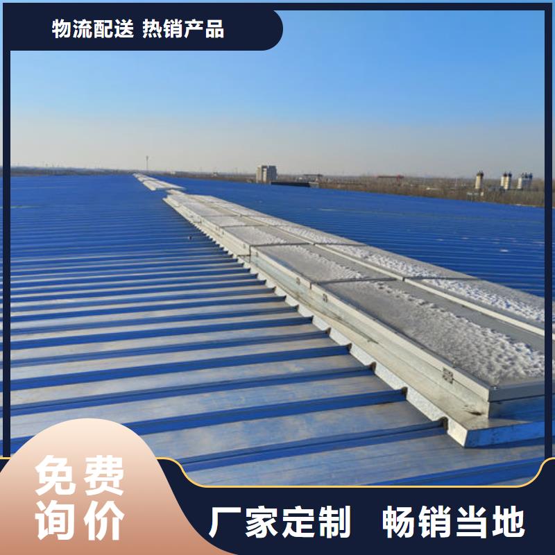 天窗排烟天窗欢迎电询