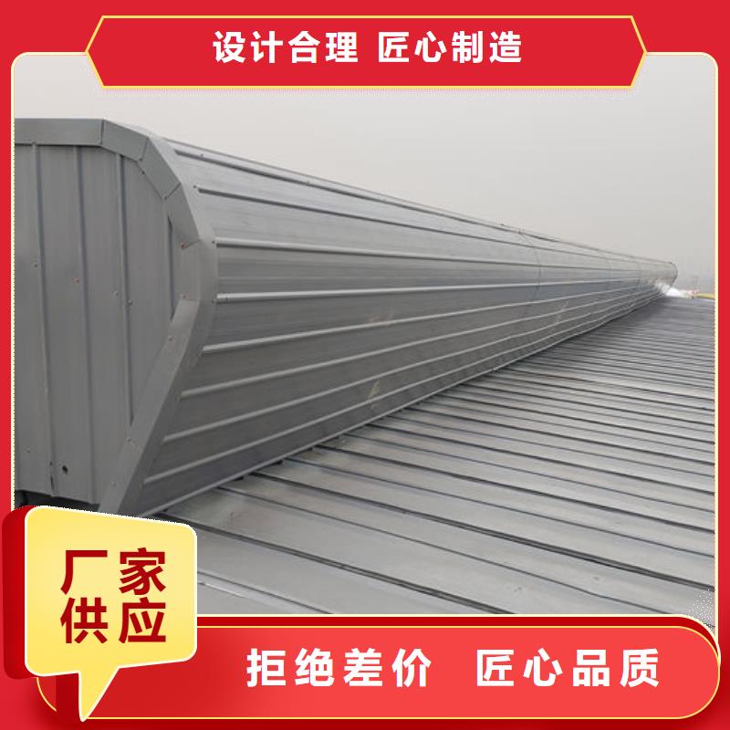 顺坡天窗价格
