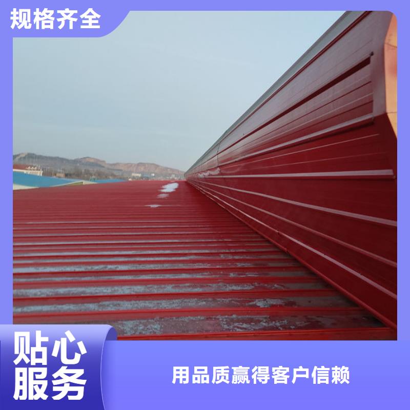 顺坡通风器免费提供方案