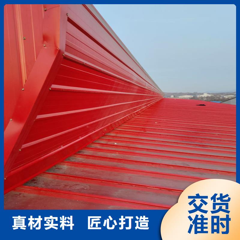 消防电动窗
