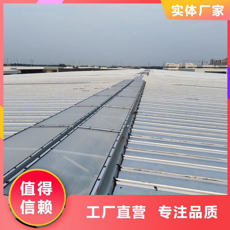 18cj87-1通风天窗厂家直销