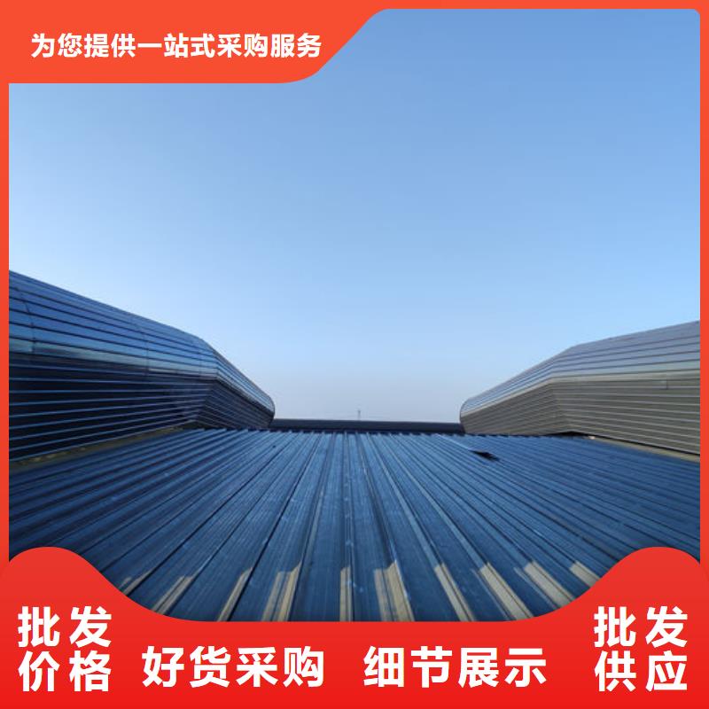 薄型通风天窗