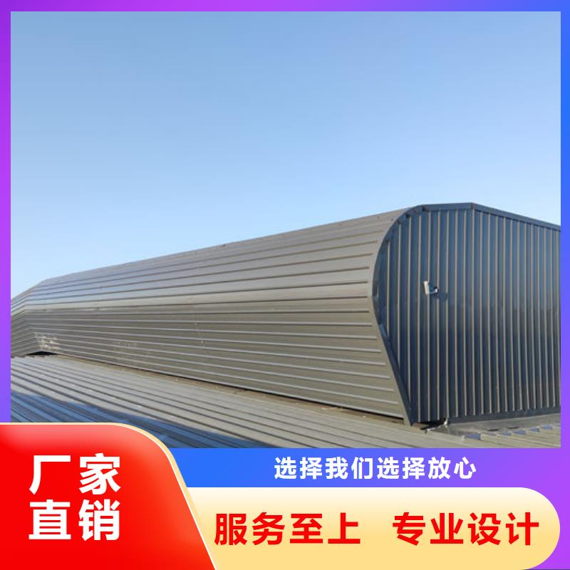 薄型通风天窗