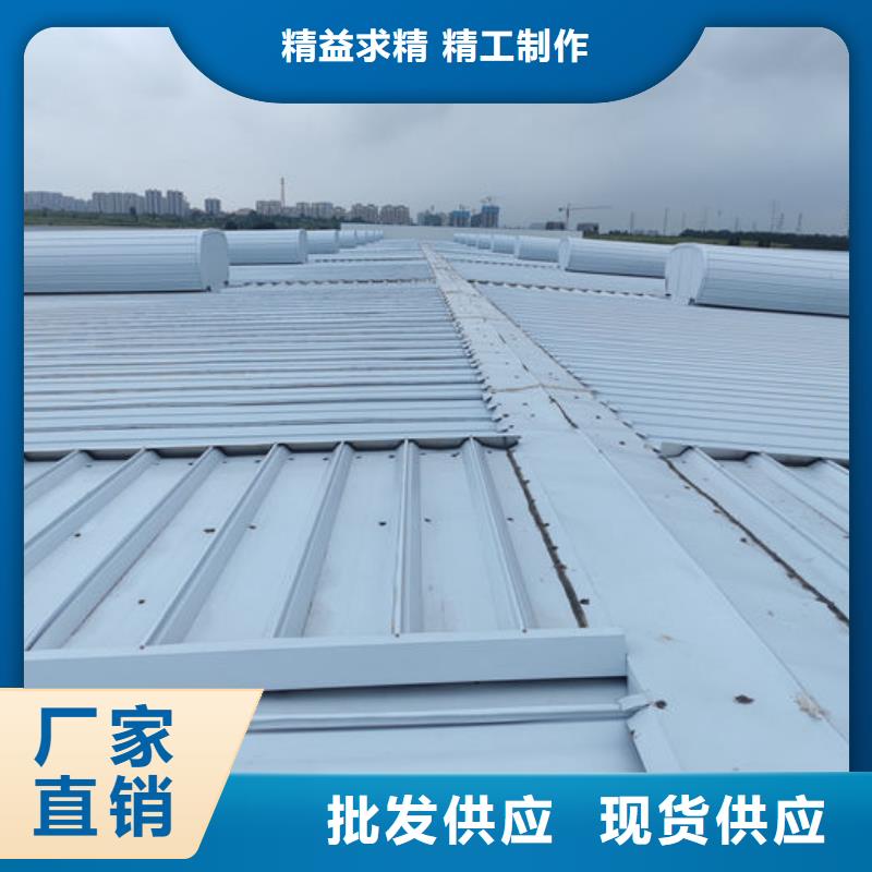通风天窗批发