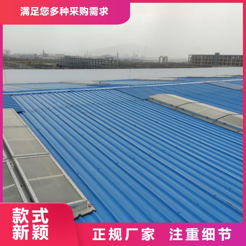 通风气楼