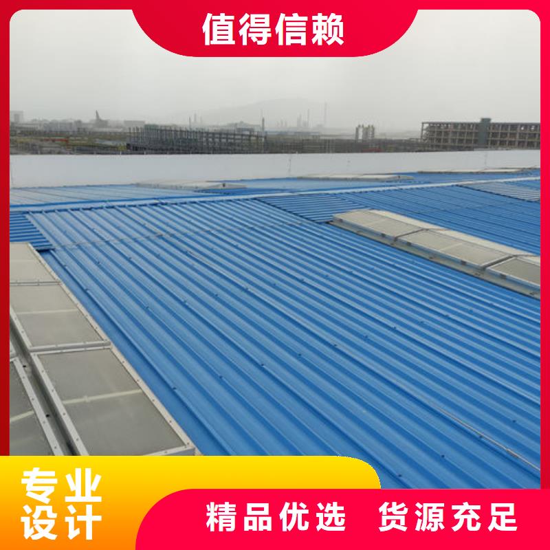 顺坡天窗免费提供方案