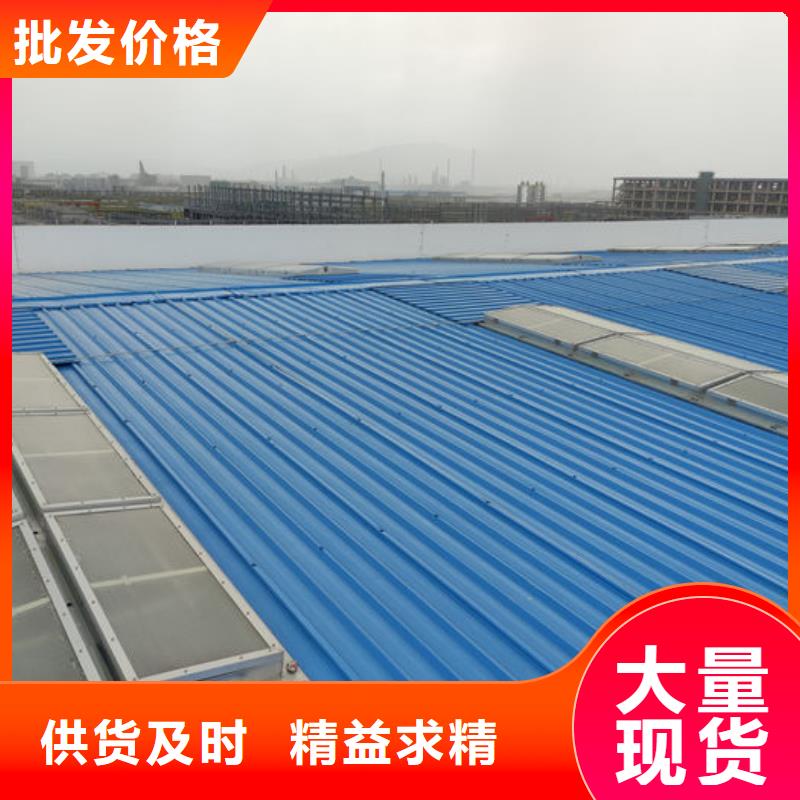 3型通风天窗剖面图（横向天窗）