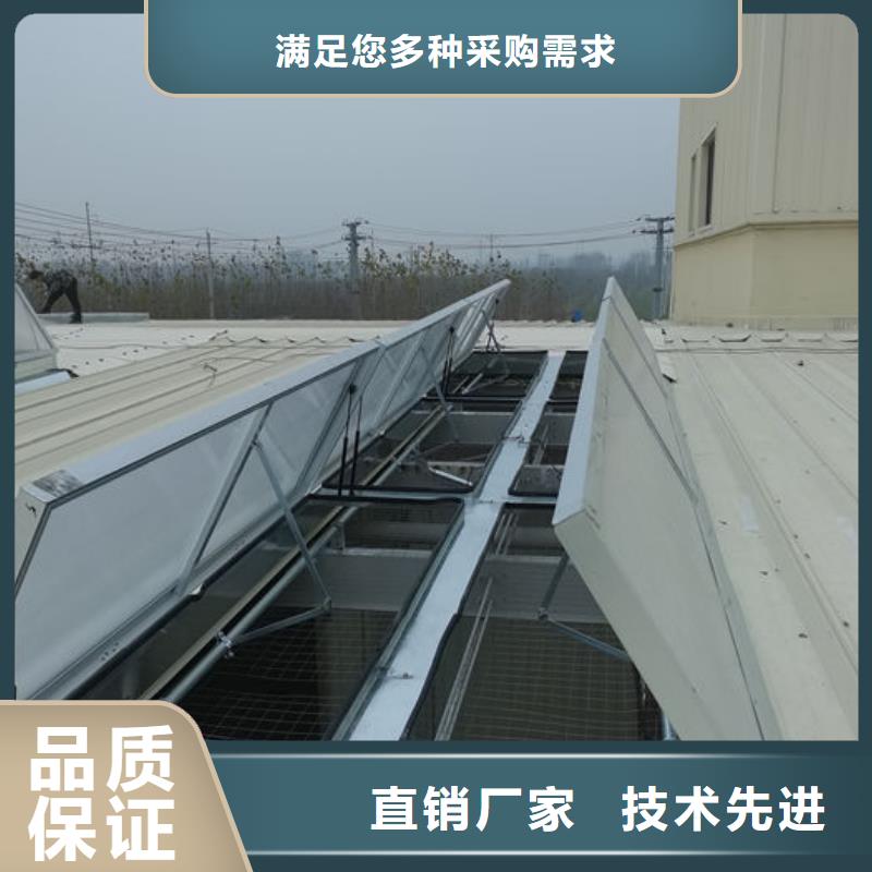 老厂房改通风天窗厂家直销