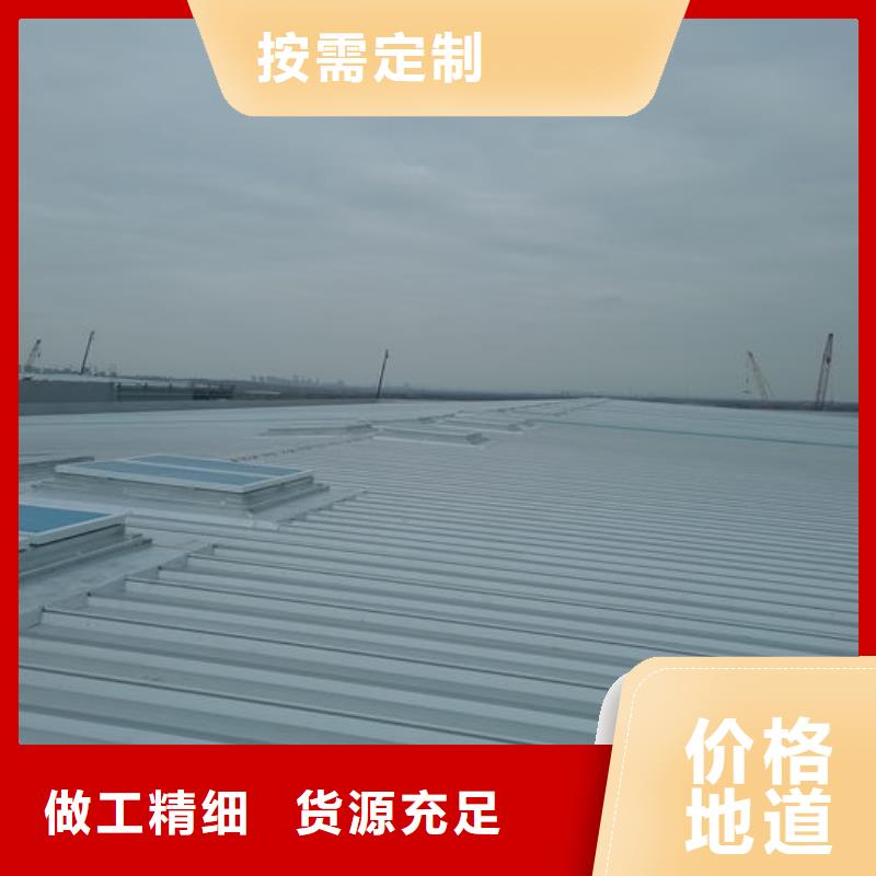 顺坡天窗免费提供方案