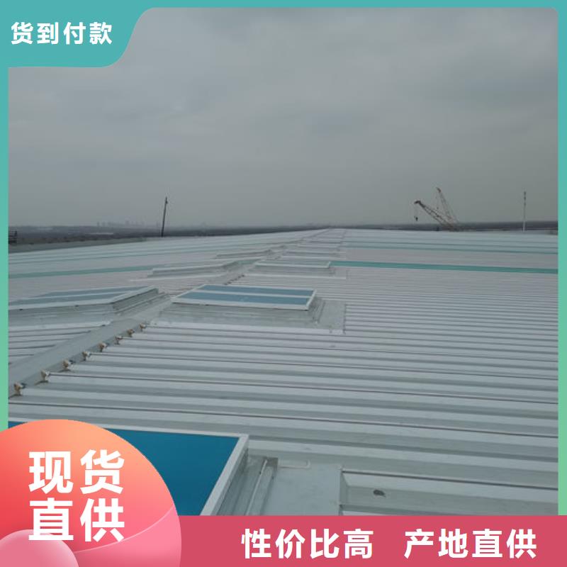 通风天窗钢板基座