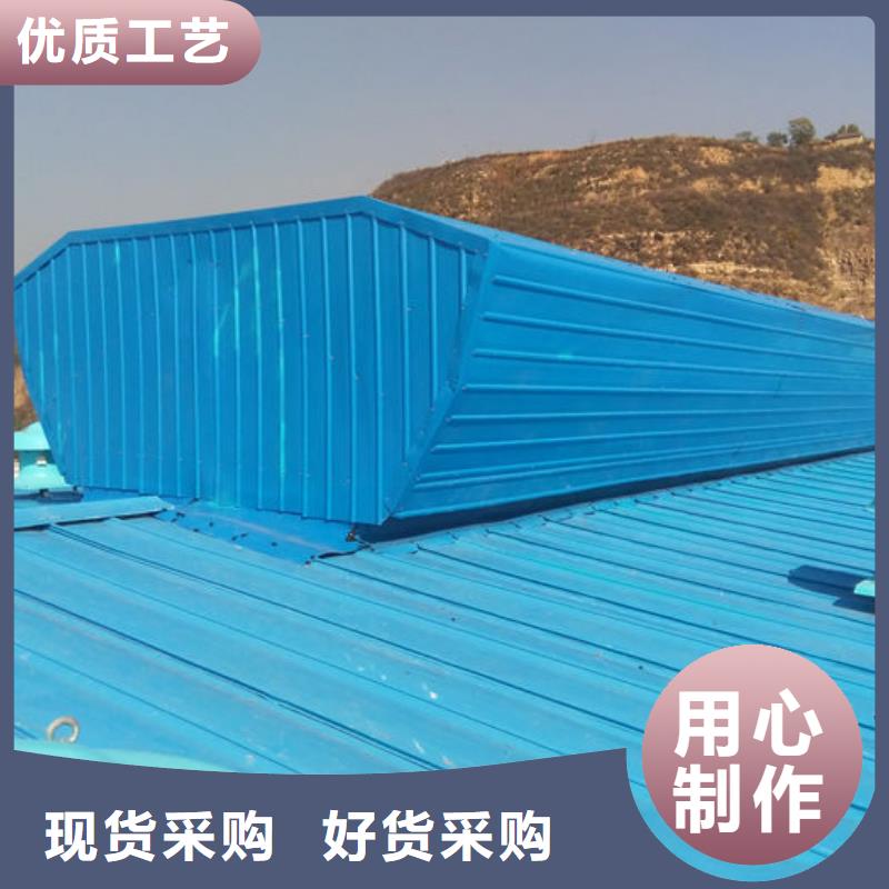 圆拱形电动天窗厂家