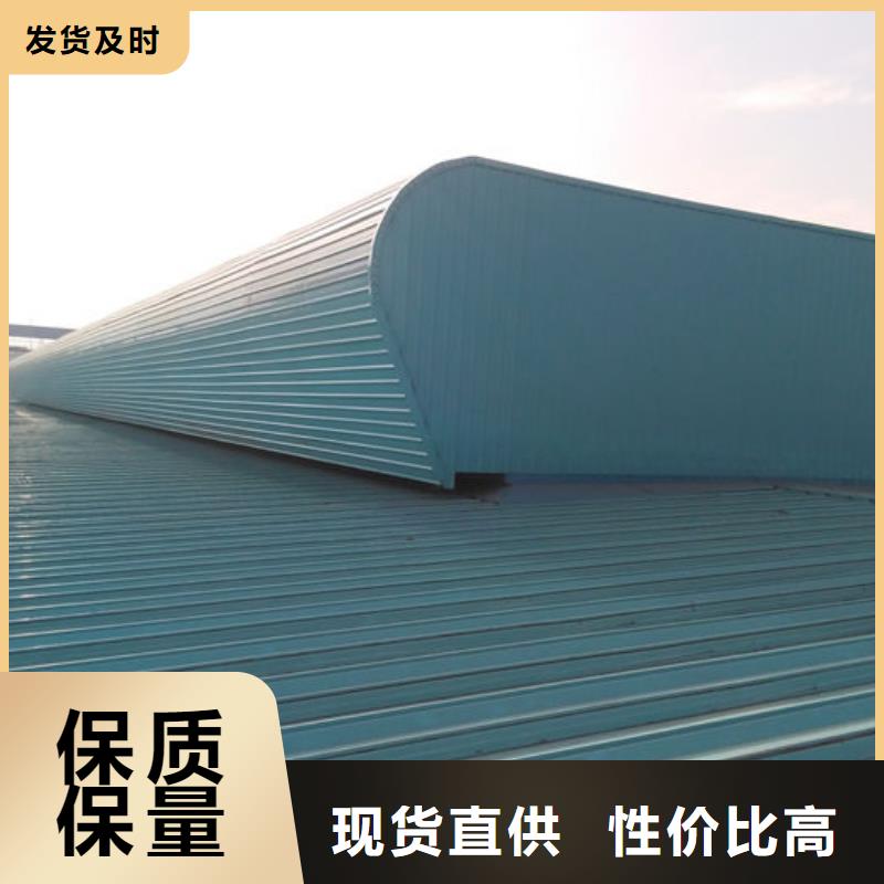 【通风气楼】屋顶通风器拒绝中间商