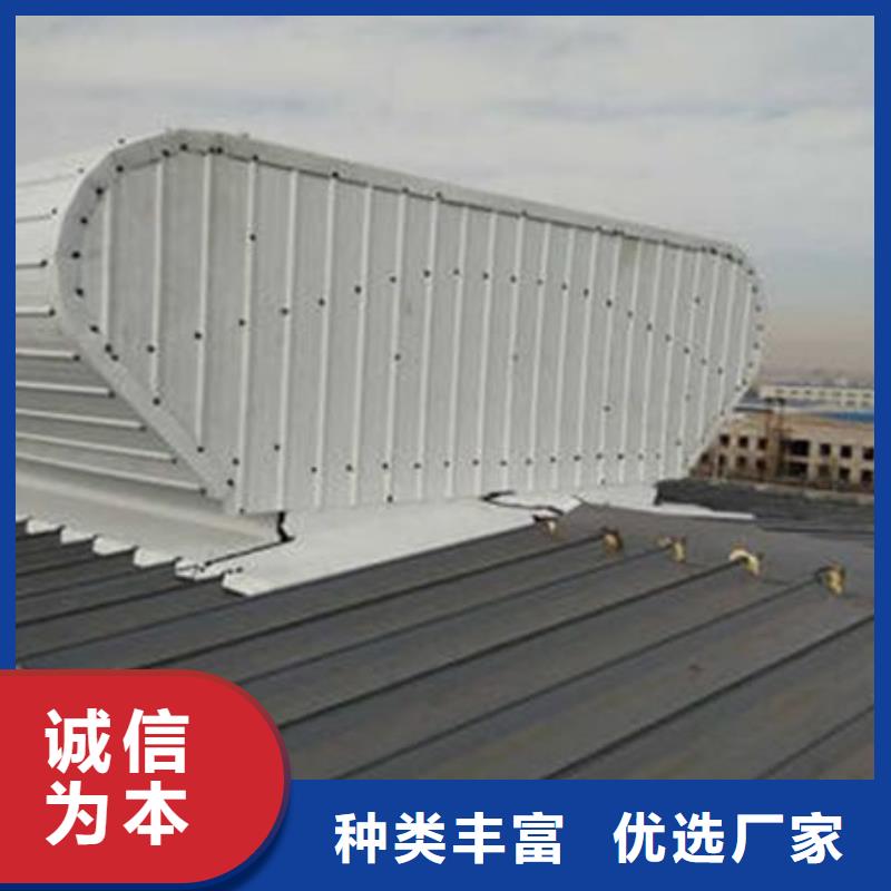1-8型弧线（折线）通风天窗