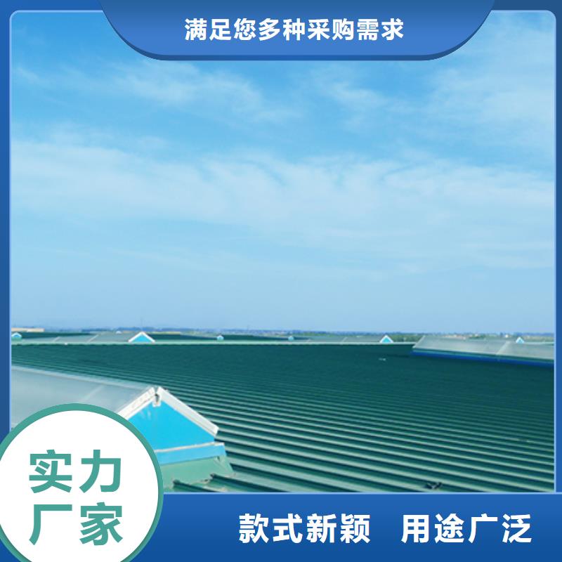 通风天窗消防排烟天窗用心服务