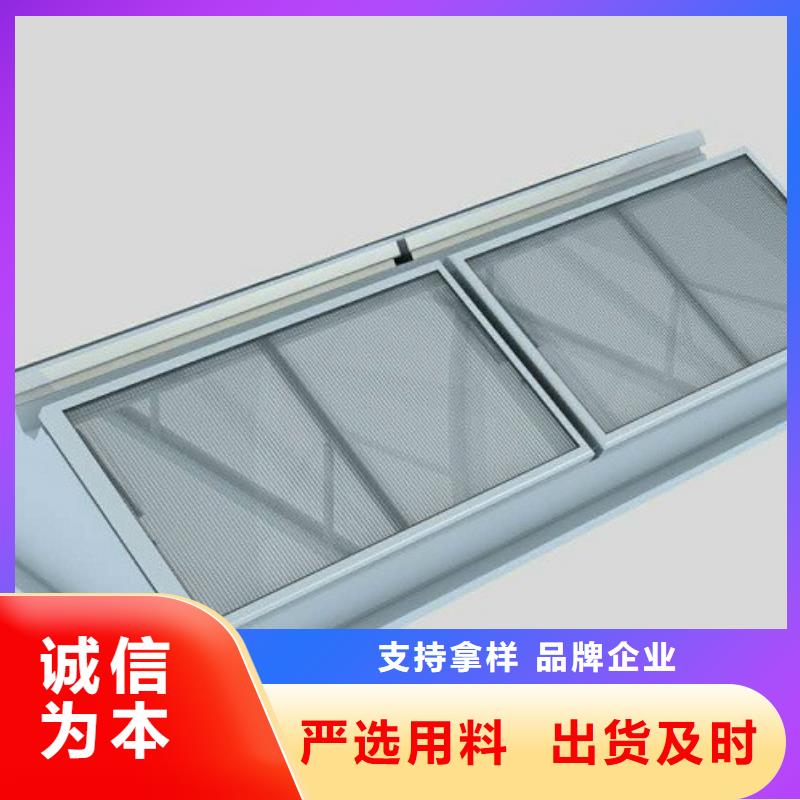 通风天窗【轴流通风机】批发价格