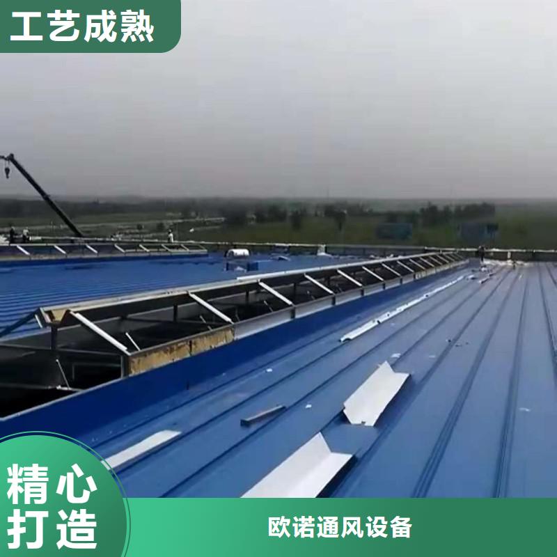 通风天窗_负压风机应用领域