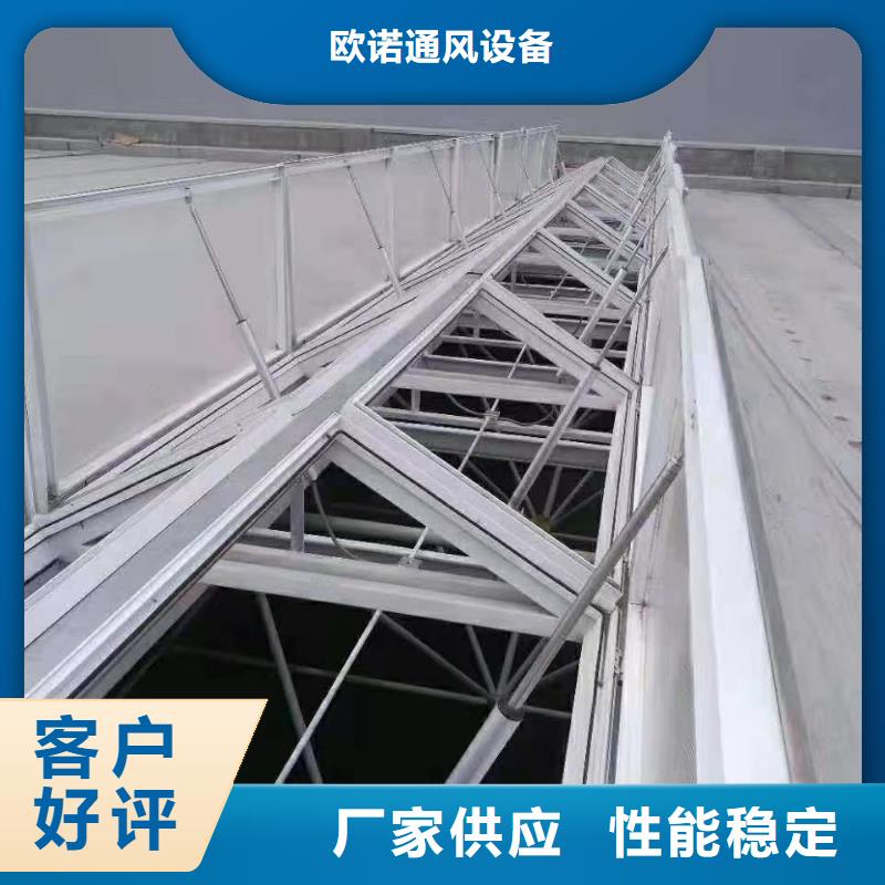 通风天窗源厂直销
