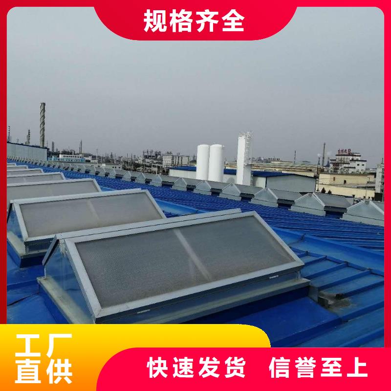 【通风天窗】轴流通风机好产品不怕比