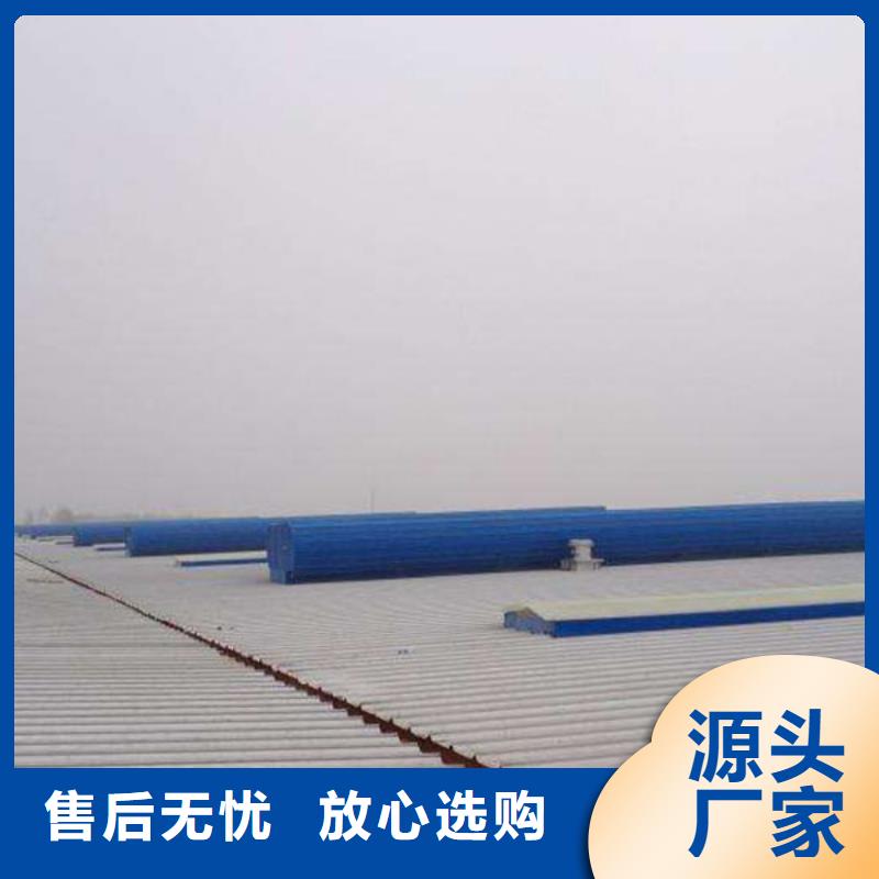 【通风天窗打造好品质】