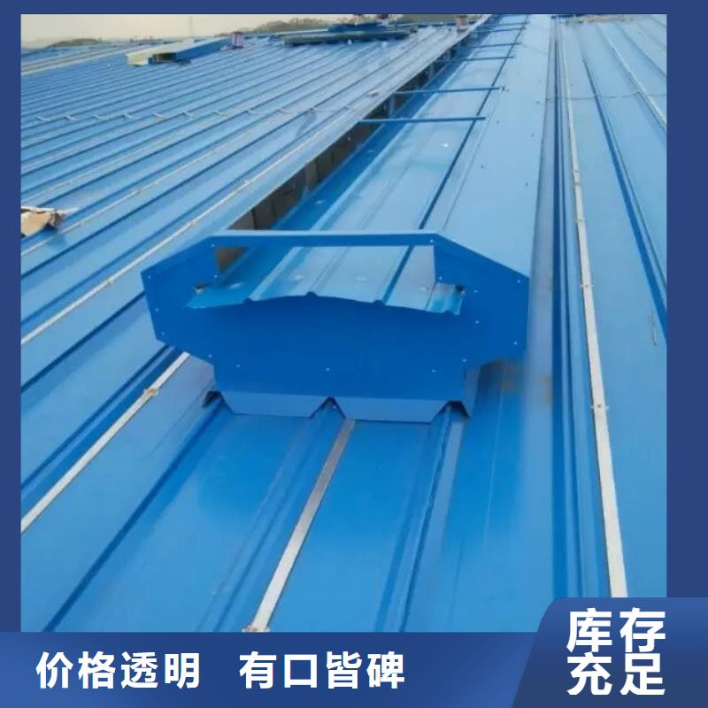 【通风天窗无动力通风器根据要求定制】