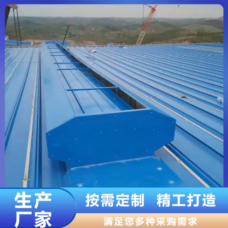【通风天窗】_电动采光排烟天窗随到随提