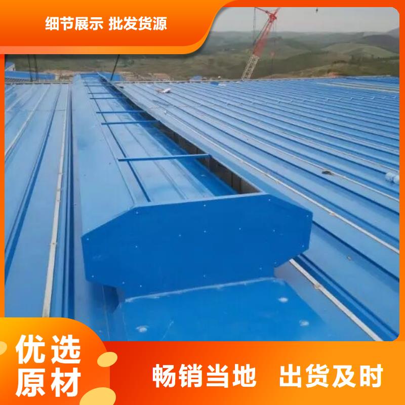 通风天窗电动排烟天窗现货充足量大优惠