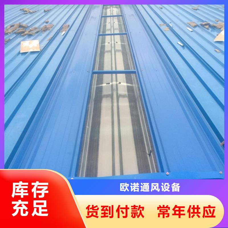 【通风天窗无动力通风机精选厂家好货】