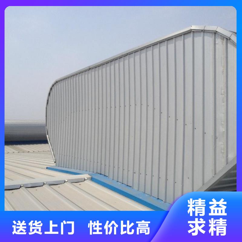 通风天窗_【通风气楼】供您所需