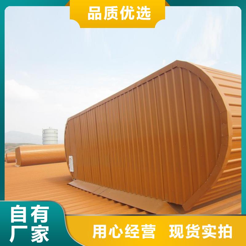 【通风天窗无动力通风器根据要求定制】