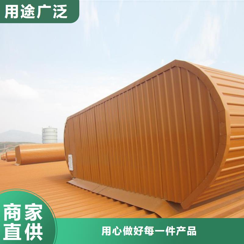通风天窗_负压风机应用领域