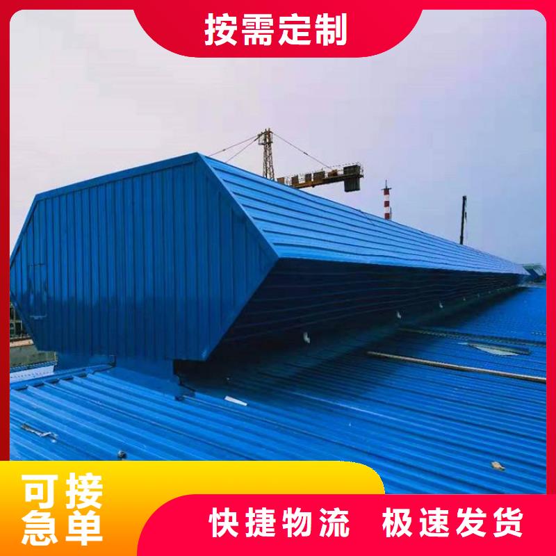 通风天窗_消防排烟天窗支持加工定制