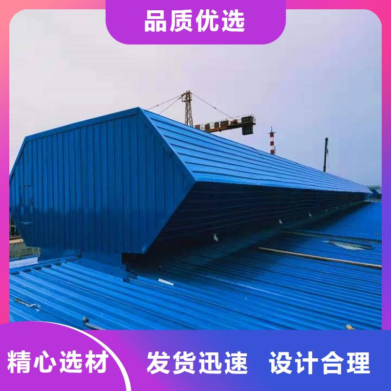 【 通风天窗应用范围广泛】