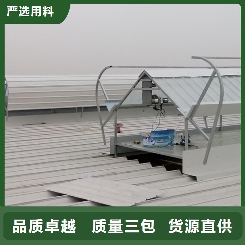 通风天窗屋顶通风器拥有核心技术优势