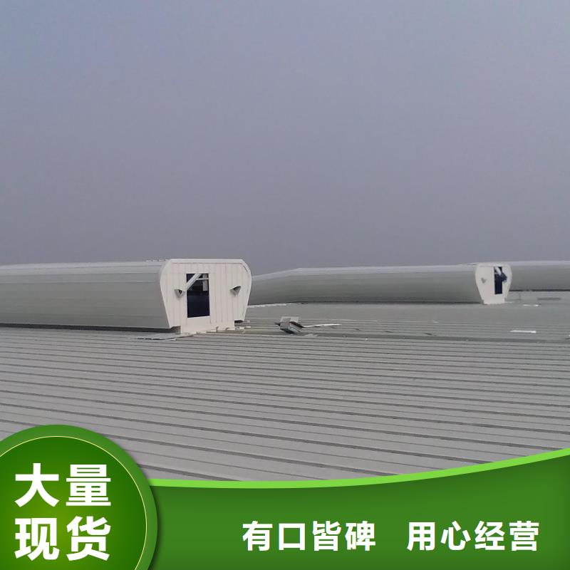通风天窗自主研发