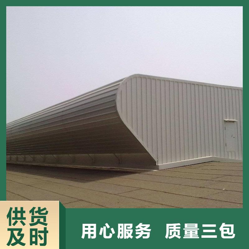 通风天窗通过检测