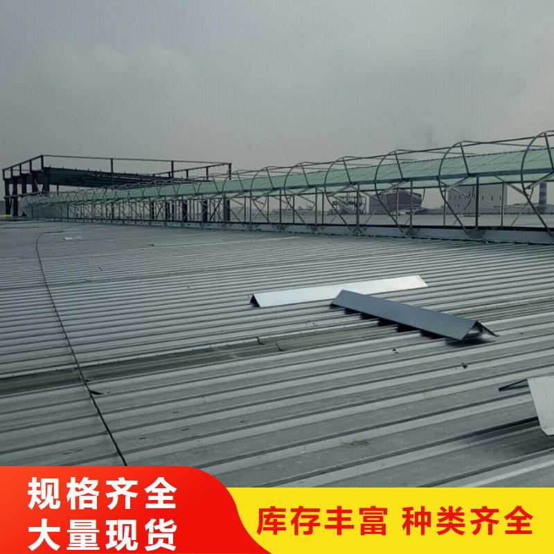 通风天窗支持定制