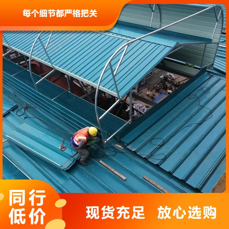 通风天窗源厂直销