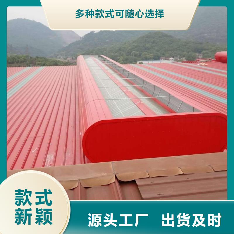 【通风天窗无动力通风器根据要求定制】