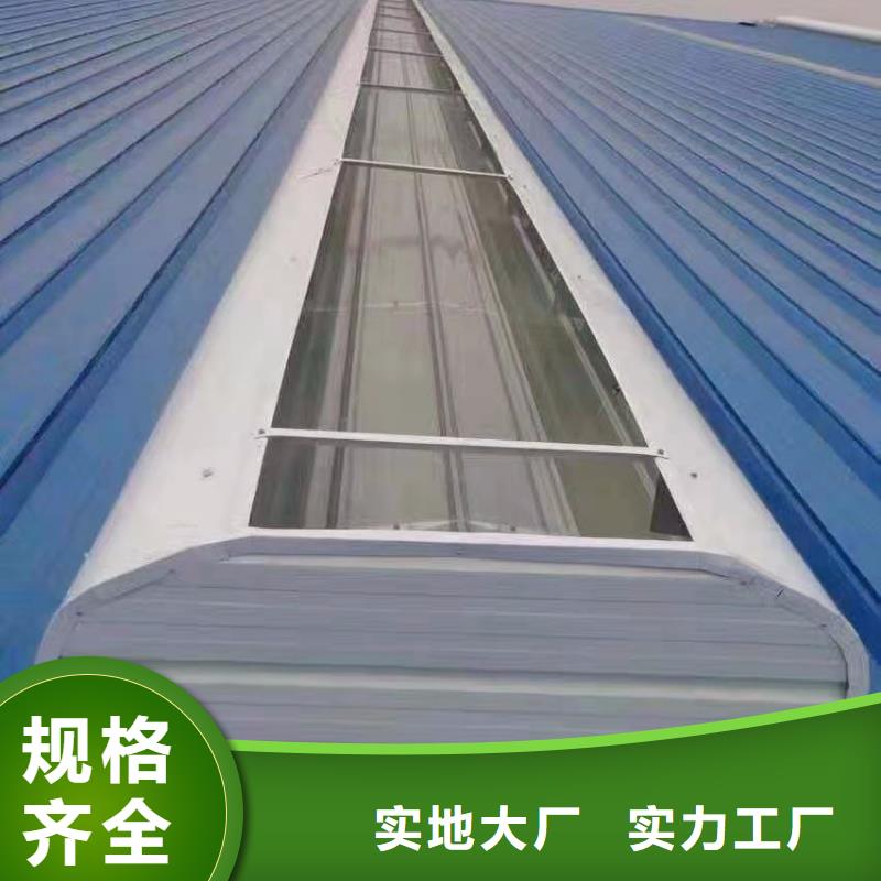 【通风天窗】_电动采光排烟天窗随到随提