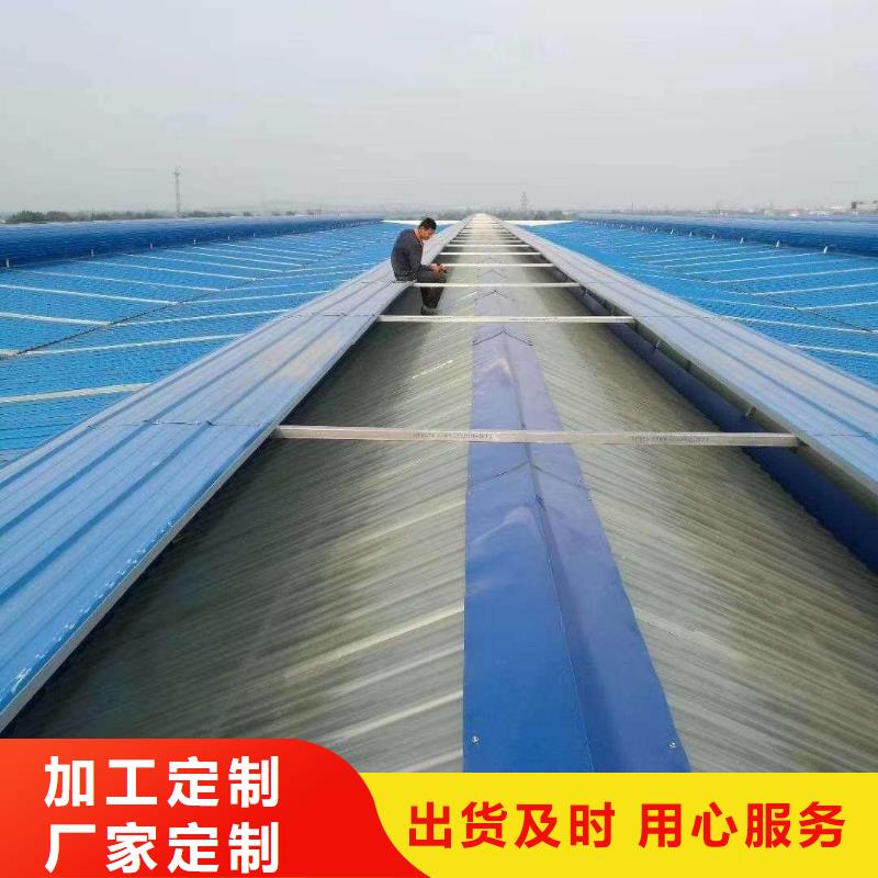 通风天窗【轴流通风机】批发价格