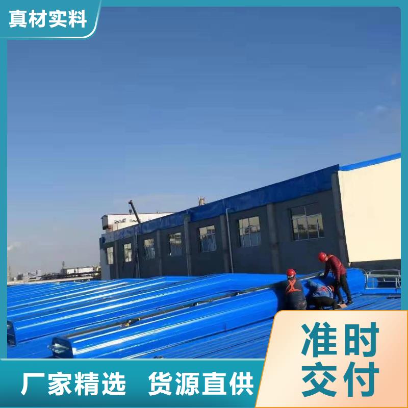 通风天窗,【畜牧风机】质量看得见