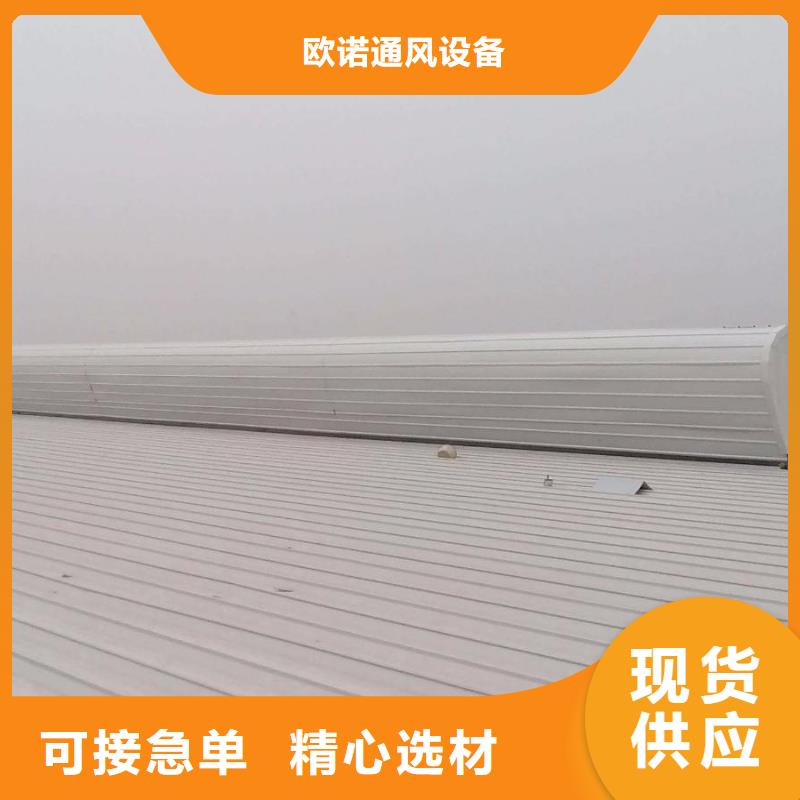 通风天窗厂家经验丰富