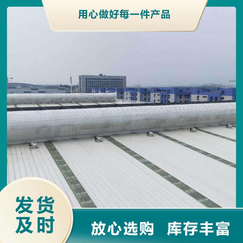 通风天窗一站式供应厂家