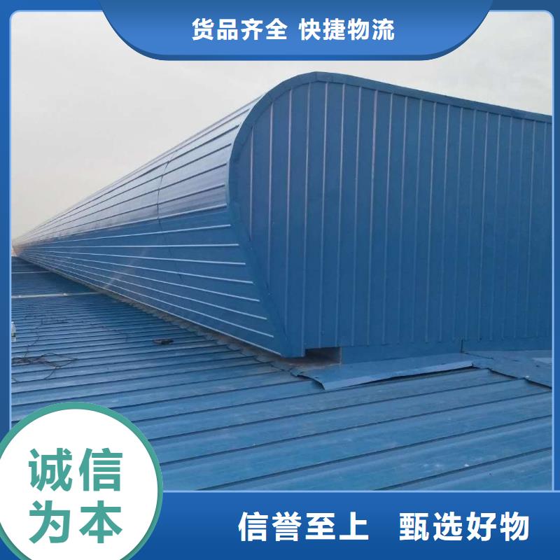 【通风天窗无动力通风机精选厂家好货】