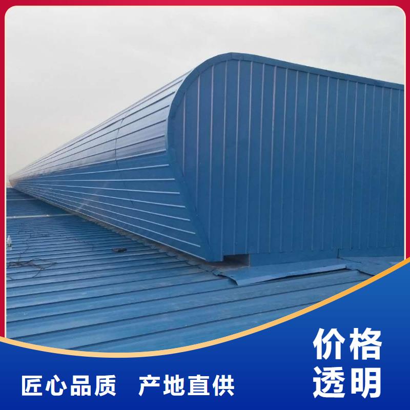 通风天窗支持定制