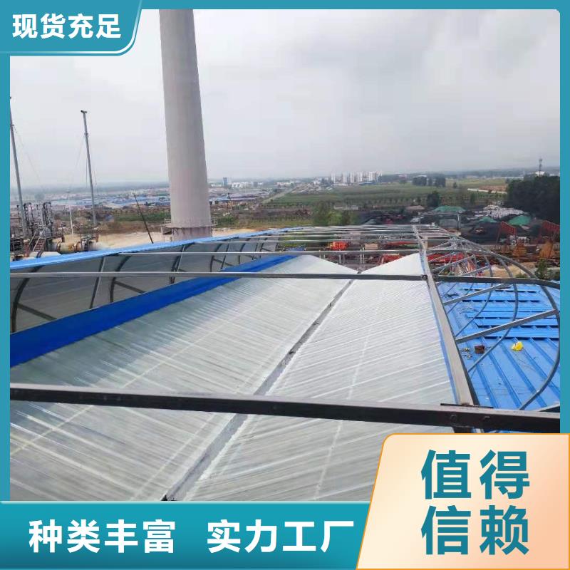 【通风天窗】_电动采光排烟天窗随到随提